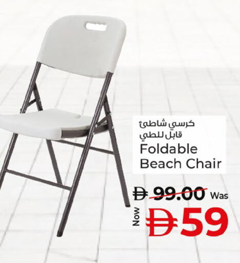 available at Kenz Hypermarket in UAE - Sharjah / Ajman