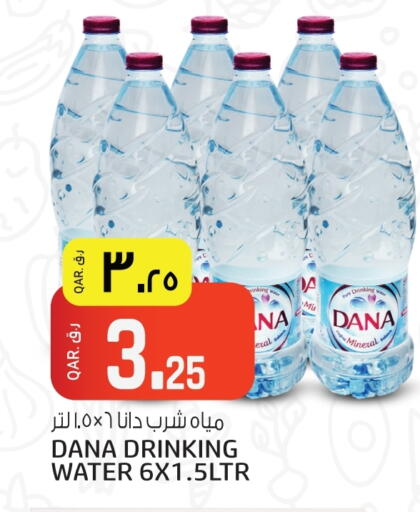available at Saudia Hypermarket in Qatar - Al Rayyan