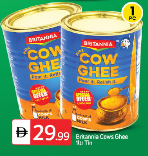 available at TALAL MARKET in UAE - Abu Dhabi