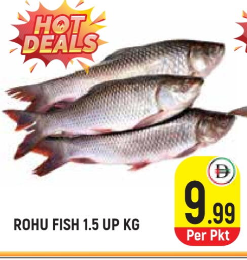 available at Baniyas Spike  in UAE - Umm al Quwain