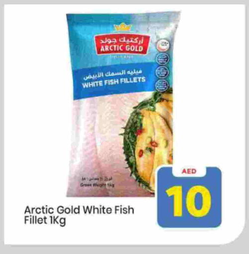 available at Mark & Save in UAE - Sharjah / Ajman