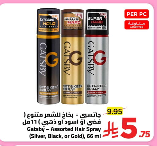 available at Wahj Mart in KSA, Saudi Arabia, Saudi - Jeddah