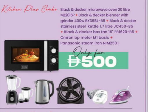 available at Safa Express Supermarket in UAE - Abu Dhabi