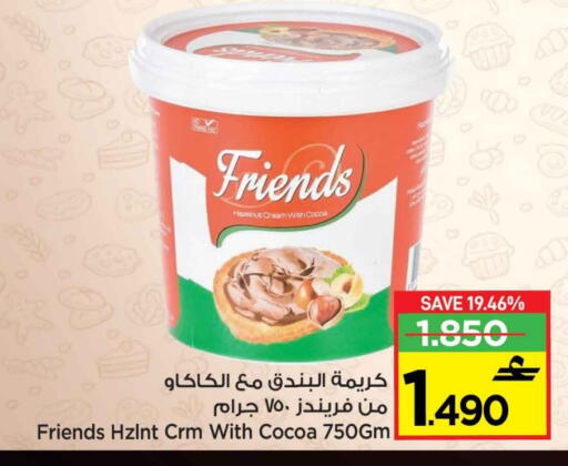 available at MARK & SAVE in Oman - Muscat
