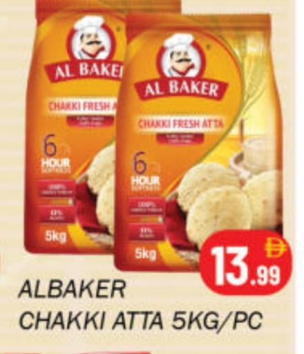 available at Souk Al Mubarak Hypermarket in UAE - Sharjah / Ajman