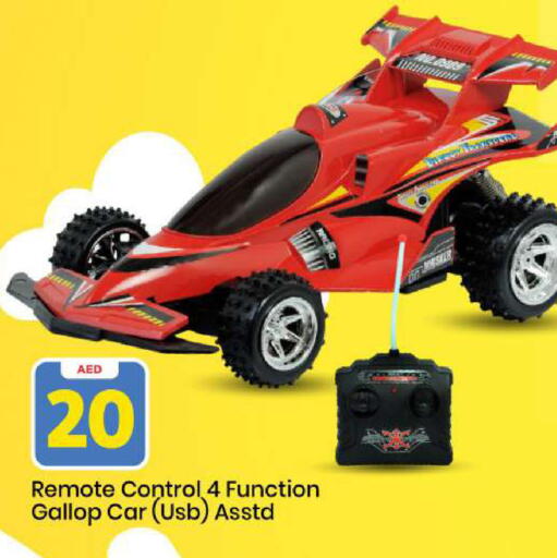 available at Mark & Save in UAE - Abu Dhabi