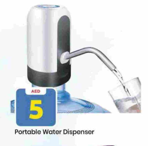 available at Mark & Save in UAE - Sharjah / Ajman