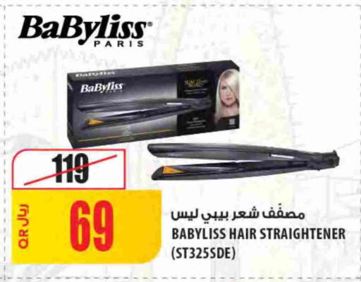 available at Al Meera in Qatar - Al Daayen