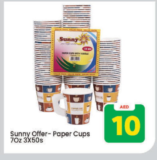 available at مارك & سيف in الإمارات العربية المتحدة , الامارات - دبي