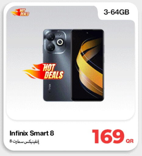 available at دوحة لينك in قطر - الخور