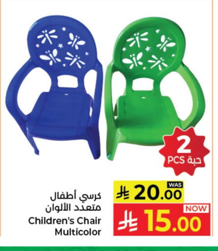 available at Kabayan Hypermarket in KSA, Saudi Arabia, Saudi - Jeddah