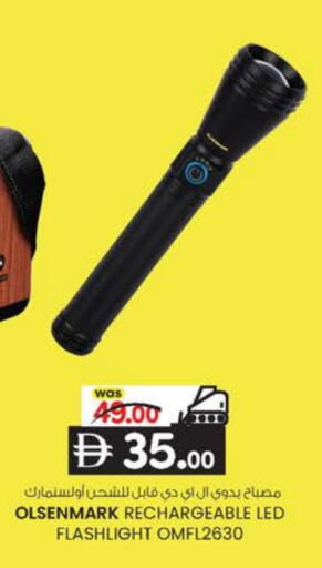 available at K M Trading  in UAE - Abu Dhabi