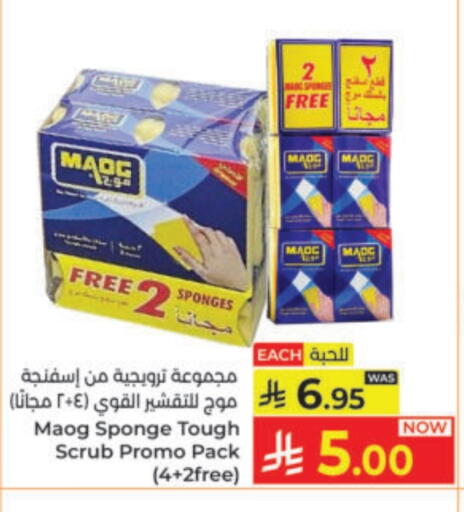 available at Kabayan Hypermarket in KSA, Saudi Arabia, Saudi - Yanbu