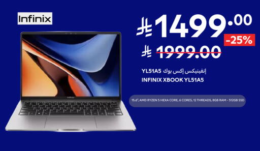 available at Carrefour in KSA, Saudi Arabia, Saudi - Buraidah