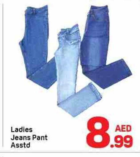 available at Day to Day Department Store in UAE - Sharjah / Ajman