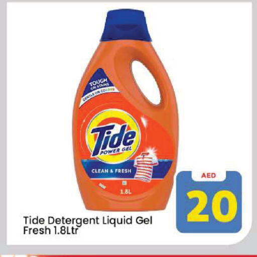 available at Mark & Save in UAE - Dubai