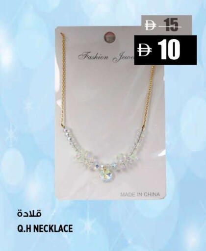 available at Hashim Hypermarket in UAE - Sharjah / Ajman