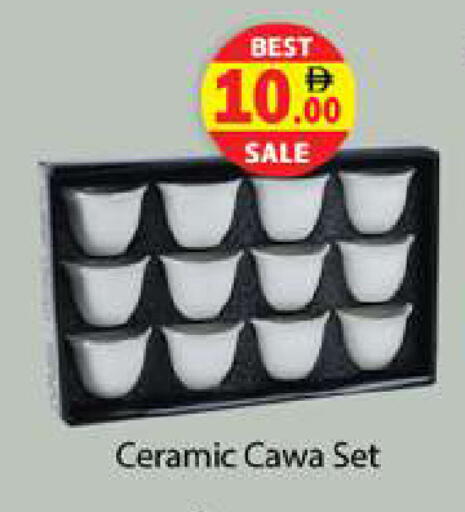 available at Zain Mart Supermarket in UAE - Ras al Khaimah