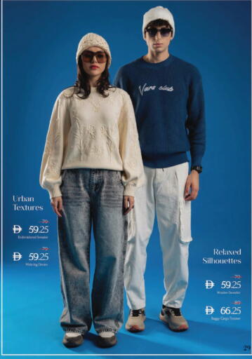 available at نستو هايبرماركت in الإمارات العربية المتحدة , الامارات - أبو ظبي