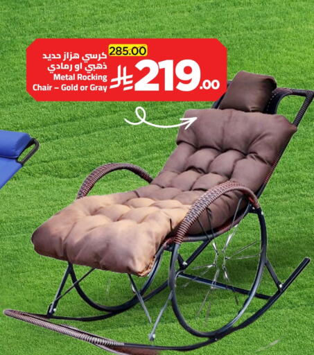 available at Wahj Mart in KSA, Saudi Arabia, Saudi - Jeddah