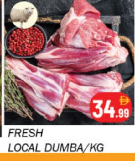 available at سوق المبارك هايبرماركت in الإمارات العربية المتحدة , الامارات - الشارقة / عجمان