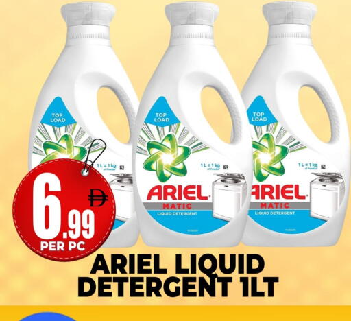 available at Centro Discount Center in UAE - Dubai