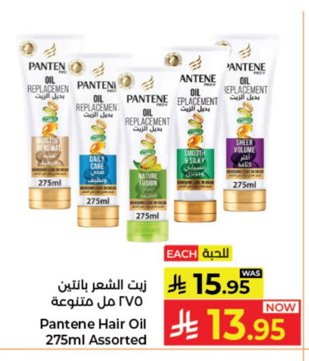 available at كبايان هايبرماركت in مملكة العربية السعودية, السعودية, سعودية - جدة