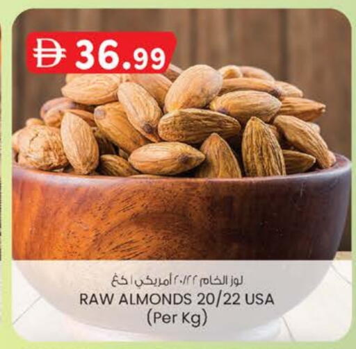 available at صفا اكسبريس سوبرماركت in الإمارات العربية المتحدة , الامارات - أبو ظبي