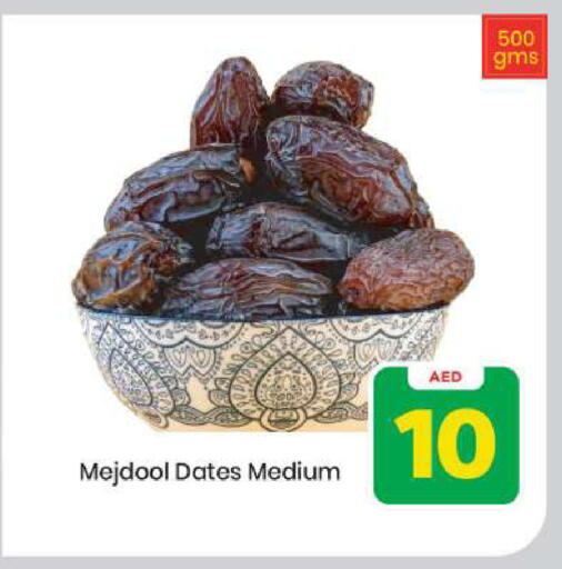 available at Mark & Save in UAE - Abu Dhabi