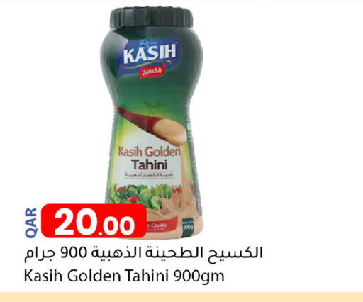 available at دانا ماركت in قطر - الشمال