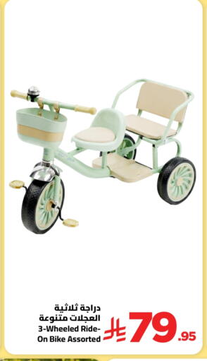 available at Wahj Mart in KSA, Saudi Arabia, Saudi - Jeddah