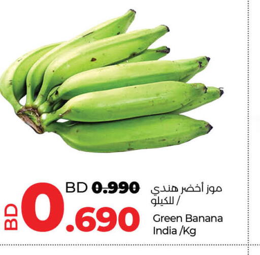 available at LuLu Hypermarket in Bahrain