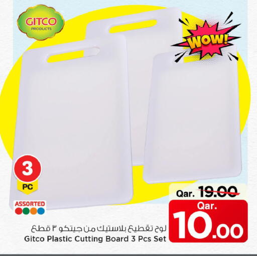 available at مارك & سيف in قطر - الشمال