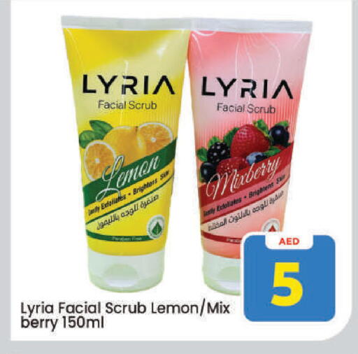 Lemon available at مارك & سيف in الإمارات العربية المتحدة , الامارات - دبي
