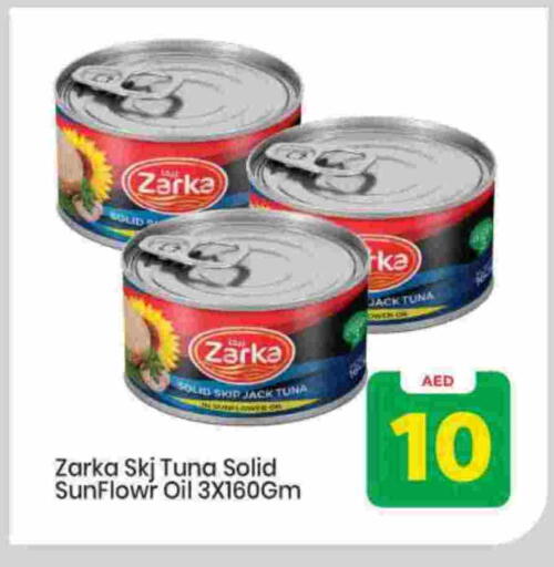 available at Mark & Save in UAE - Sharjah / Ajman