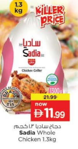 available at Nesto Hypermarket in UAE - Al Ain