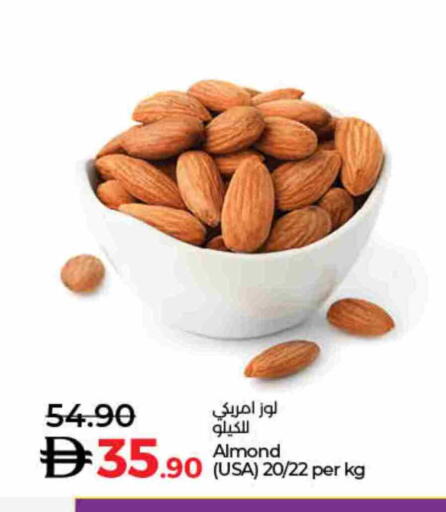 available at لولو هايبرماركت in الإمارات العربية المتحدة , الامارات - دبي