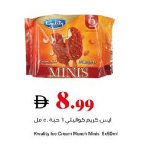 available at تروليز سوبرماركت in الإمارات العربية المتحدة , الامارات - الشارقة / عجمان