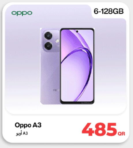 available at Doha Link in Qatar - Al-Shahaniya