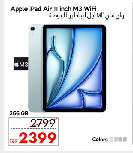 Apple available at آي كونكت in قطر - الشمال