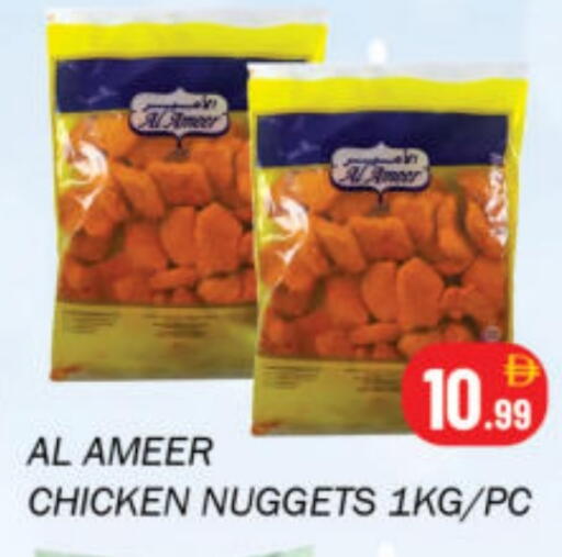 available at Souk Al Mubarak Hypermarket in UAE - Sharjah / Ajman