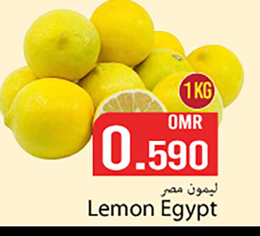 Lemon from Egypt available at MARK & SAVE in Oman - Muscat