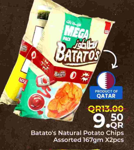 Potato available at مركز التموين العائلي in قطر - الضعاين