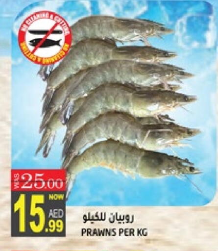 available at Hashim Hypermarket in UAE - Sharjah / Ajman