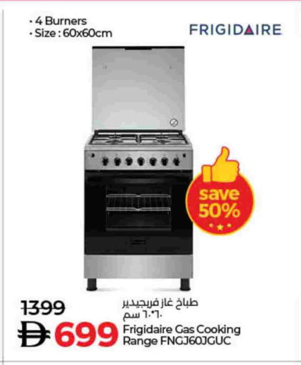 available at لولو هايبرماركت in الإمارات العربية المتحدة , الامارات - دبي