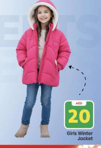 available at Mark & Save in UAE - Abu Dhabi