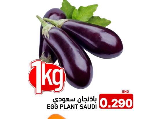 from Saudi Arabia available at Ramez in Bahrain