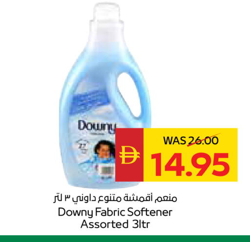 available at سبار هايبرماركت in الإمارات العربية المتحدة , الامارات - رَأْس ٱلْخَيْمَة