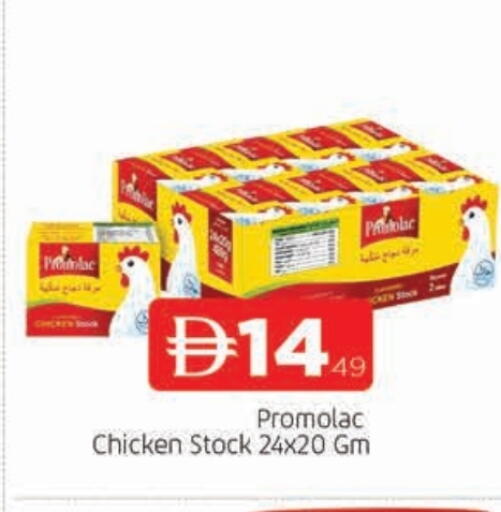 available at المدينة in الإمارات العربية المتحدة , الامارات - الشارقة / عجمان