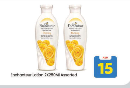 available at مارك & سيف in الإمارات العربية المتحدة , الامارات - دبي